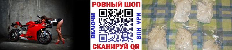 Купить наркотики цена Егорьевск Гашиш  Каннабис  КОКАИН  Alpha-PVP  МДМА  МЕФ 