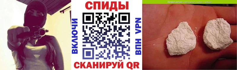 Amphetamine Premium  Егорьевск 