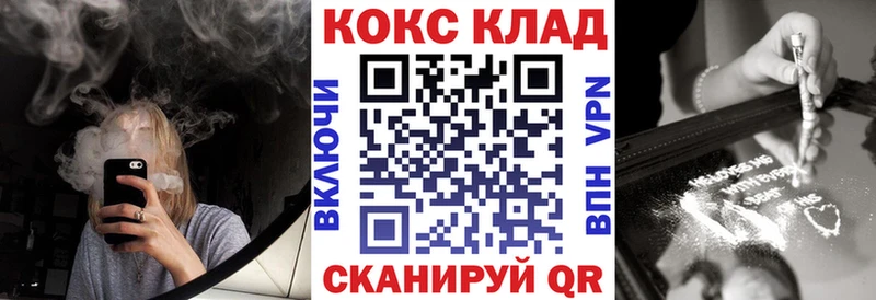 сайты даркнета телеграм  Егорьевск  COCAIN Columbia 