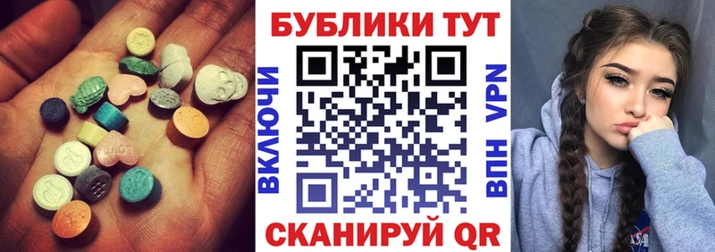 Экстази 300 mg  Егорьевск 