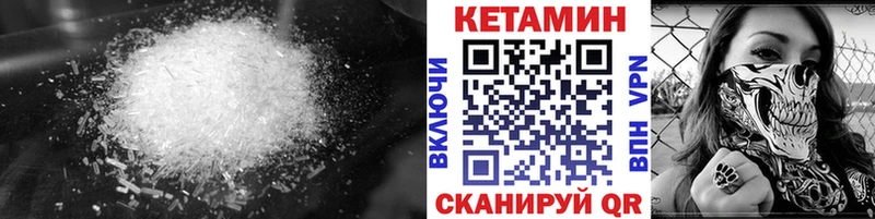 хочу   Егорьевск  КЕТАМИН VHQ 