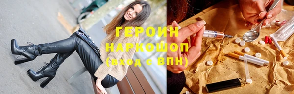 гидра Абинск