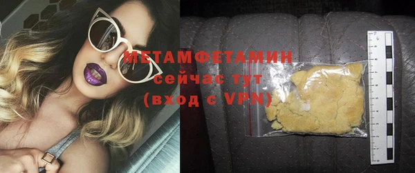 меф VHQ Алексеевка