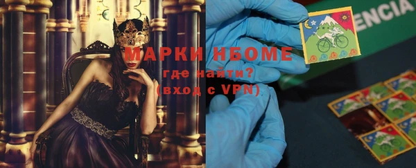 кокаин премиум Алексин
