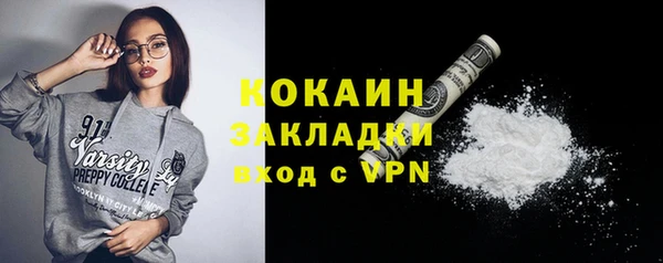 кокаин премиум Алексин