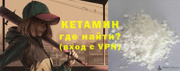кокаин премиум Алексин