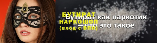 кокаин премиум Алексин
