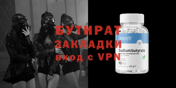 кокаин премиум Алексин