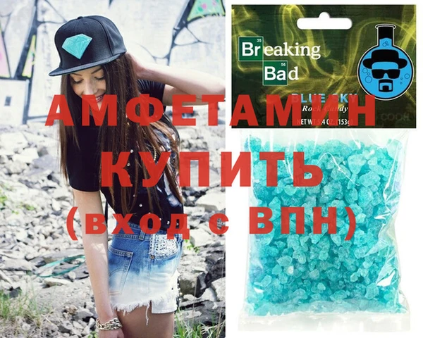 меф VHQ Алексеевка