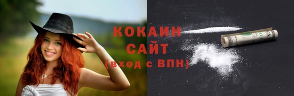 марки lsd Пролетарск