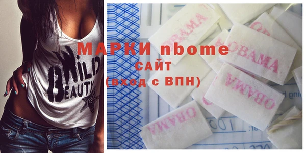 сатива Протвино