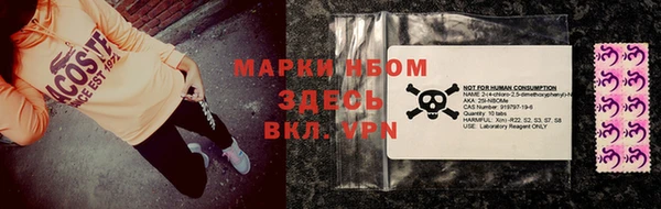 меф VHQ Алексеевка