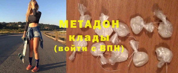 кокаин премиум Алексин