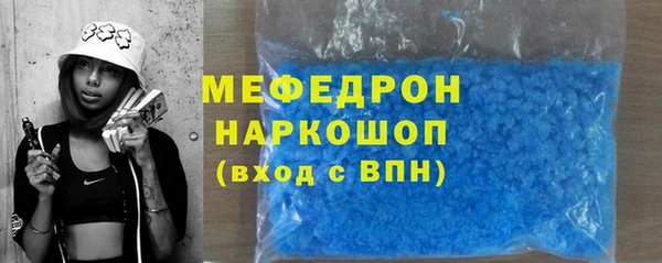 меф VHQ Алексеевка