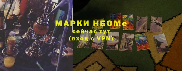 кокаин премиум Алексин