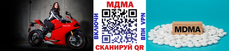 MDMA crystal Егорьевск