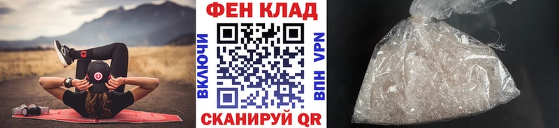 гидра как войти  Егорьевск  Метамфетамин винт 