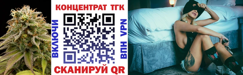 ТГК концентрат  Егорьевск 